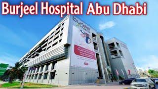BURJEEL HOSPITAL ABU DHABI || MY UAE VLOG 24 || QAYOOM KHAN