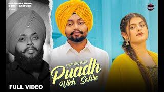 Puadh Vich Sohre (Official Video) Monu Gill  Ft. Jass GiIl | Dargapuria Music | #punjabisongs2024