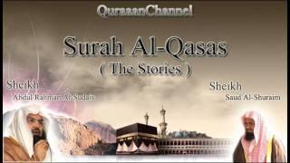 28- Surat Al-Qasas (Full) with audio english translation Sheikh Sudais & Shuraim