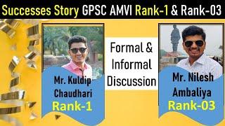 Talk with GPSC AMVI Topper-2021 I Mr. Kuldip & Mr. Nilesh I His Journey, Schedule, Books & Strategy