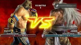 Tekken 5 DR King vs Jinpachi - HD 1080p