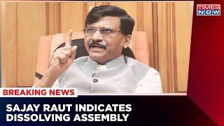 Maharashtra Political Turmoil: Sanjay Raut Indicates Fall Of Uddhav 'Sarkar' | Latest News