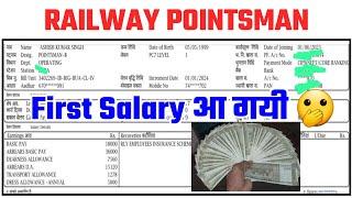 Railway Pointsman First Salary || RRC GROUP D 2023 || #railway #pointsman #railwayjourney #bilaspur