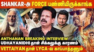 Family Audience நினைச்சா தான் Indian 2-வ காப்பாத்த முடியும் - Valai Pechu Anthanan Blast Interview