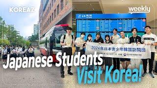 Japanese Students Visit Korea! | KOREAZ Weekly no. 165