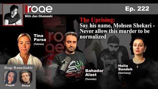 Roqe Ep#222 - The Uprising: Say his name, Mohsen Shekari – never allow this murder to be normalized