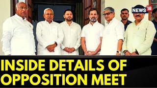 Opposition Meeting In Patna | Discussion To Be On 3 Issues During Opposition Party Meeting In Patna