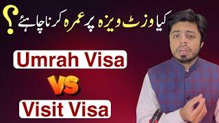 Umrah Visa: Visit Visa vs Umrah Visa | How to apply Umrah Visa