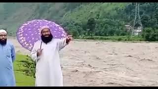 28   7   2022 havi rain dist poonch suran River