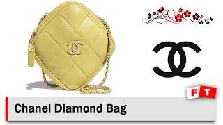 Chanel Diamond Bag | Chanel Bag