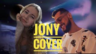 Jony - комета ️ |  кавер #каверсозвездой #jony #elman #andro #raavamusic #комета#аллея#zharamusic