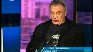Личное мнение А судьи кто?