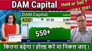 DAM Capital share Hold or sell ?,dam capital share analysis,dam capital ipo latest news,target 2025