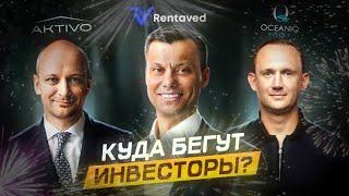 Новые доходные локации. Арендный бизнес на недвижимости. / Aktivo  #aktivo #trending #video