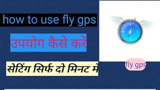 how to use fly️ gps " फ्लाइ gps का उपयोग सिर्फ़ दो मिनट में,  aap apni location kaise change app