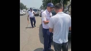 ана 