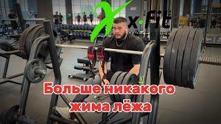 Тимур Айдосов / Больше никакого жима лёжа #video #sports #live #motivation