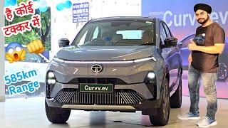 Tata Curvv EV All Details  | 2024 Tata Curvv EV Review |