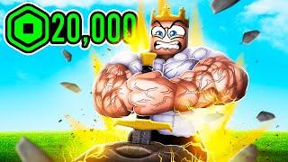 Roblox Pull A Sword But I Spend 20,000 Robux!