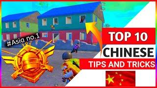 2020-PUBG MOBILE 10 CHINESE PRO TIPS AND TRICKS | HOW TO PLAY LIKE CHINESE PLAYERS $5