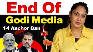 END of Indian Godi Media | 14 Anchor Ban | Analysis by Pragya