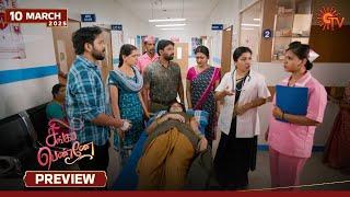 Singappenne - Preview | 10 Mar 2025 | Tamil Serial | Sun TV