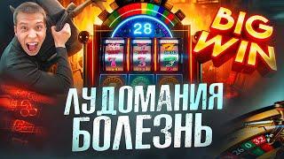 КАК ПЕРЕСТАТЬ ИГРАТЬ? КАК ПЕРЕСТАТЬ ДЕПАТЬ? Я - ЛУДОМАН, ЧТО ДЕЛАТЬ?