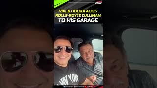 Actor Vivek Oberoi welcomes a new Rolls Royce Cullinan in his garage | Times Drive #shorts