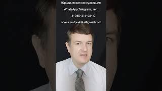 несоответствие решения суда