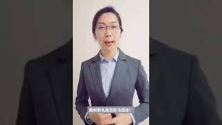 《等级结婚，又离婚，彩礼是否返还？》DoubleZhang聊法律，我们只说干货