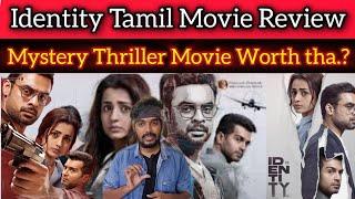 IDENTITY Movie Review  Padam Worth tha.? Tovinothomas | Trisha | CriticsMohan Tamil Dubbed Movie