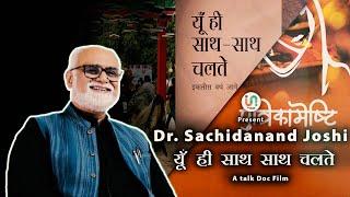 Dr. Sachchidanand Joshi | Scholar, Writer & Poet | Unsung India Foundation