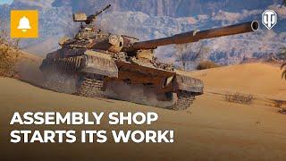 Assembly Shop: A New Way to Get a Tier X Tank!