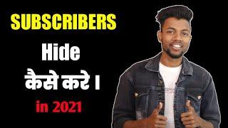 How to Hide Subscribers On Youtube || Subscribers Hide Kaise Kare ? in 2021