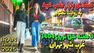 IRAN - before Nowruz 1404 -  West of Tehran - Night Walking Tour in TEHRAN 2025