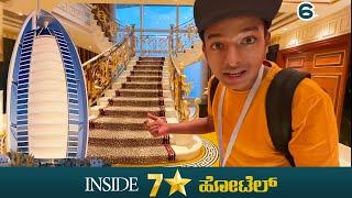 Only 7Star Hotel on Planet | Burj Al Arab| UAE 6 | Dubai | Dr Bro