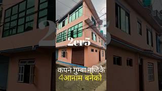 #property sale in Kathmandu kapan jagga ko price matra #share #ytshorts