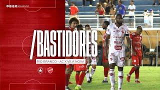 BASTIDORES DA CLASSIFICAÇÃO - RIO BRANCO (AC) 0 X 0 VILA NOVA - COPA DO BRASIL