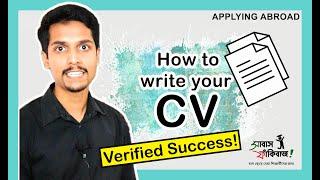 How to write your CV – for higher studies abroad – a complete overview for Bangladeshi students