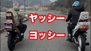 ダブルヤシメガ️永遠に奏で続ける万回転コール‼️CBR400F×CBX400F音職人ヤッシー君×ヨッシー君