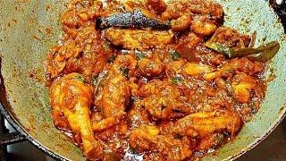 Village Style Chicken Curry | Chicken Chatpata Gravy / चिकन चटपटा मसाला बनाने का सबसे आसान तरीका