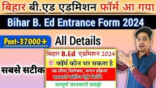 Bihar B.Ed Online Form Apply Details 2024 | Age/Documents/Exam/Syllabus | B.Ed Entrance Form 2024 |