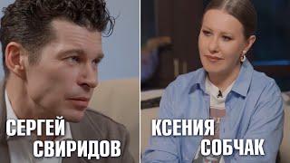 Скандал с арестом пластического хирурга Екатерины Лонской/ Ксения Собчак. Сергей Свиридов