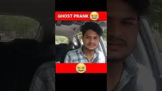 Ghost prank in car | prank in car | rj naved | murga prank | #viral #prank #funny