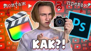 КАК Я СНИМАЮ ВИДЕО?! | Pat04Chek