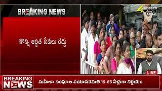 శ్రీవారి తెప్పోత్సవానికి  ముస్తాబైన తిరుమల | Tirumala Teppotsavam 2025 | 4Sidestv Telugu