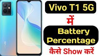 How to enable battery percentage in Vivo T1 5G || Vivo T1 5G me battery percentage kaise on kare