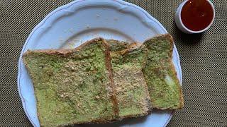 Fresh mint and egg toast | lockdown recipe | cooking with amala