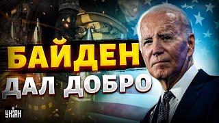 Такого еще не было! Байден дал добро: Арсенал ВСУ выростет В РАЗЫ. План Зеленского в действии