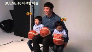 매거진 농구인생 People interview 레전드 Lee 이장근 studio clip